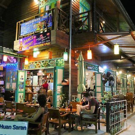 بيت شباب Huan Saran باي المظهر الخارجي الصورة